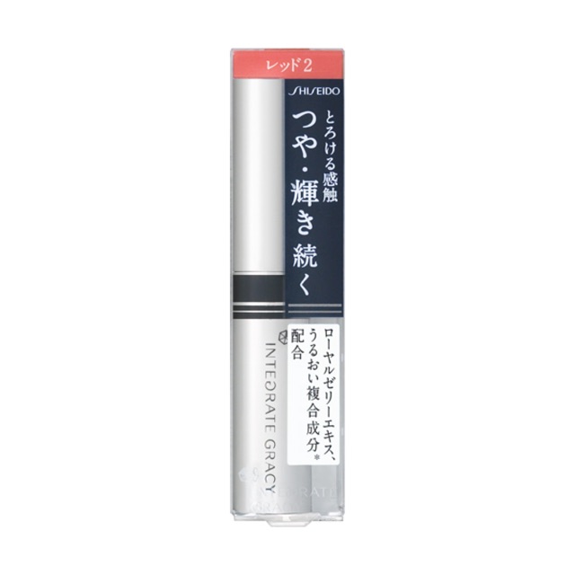 Son Shiseido số 2 - Nhật Bản