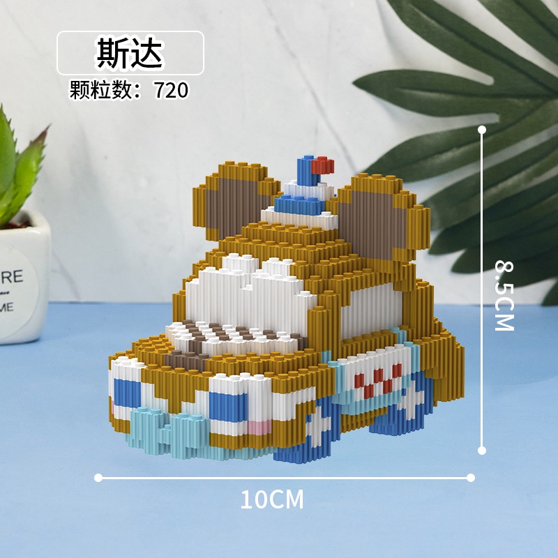 Đồ Chơi Lắp Ráp Xe Hơi Hoạt Hình Vui Nhộn Cho Bé