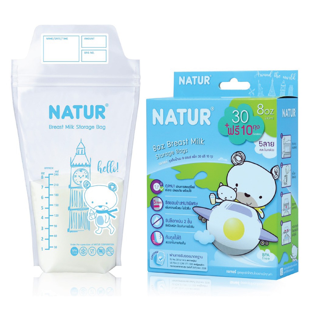 Hộp 40 Túi trữ sữa Natur 240ml tặng 1 chăn em bé