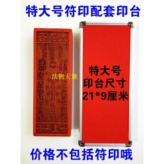 Con Dấu In Hình Phong Cách Cổ Điển