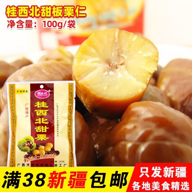 [CÓ SẴN] COMBO 3 GÓI HẠT DẺ TẨM MẬT ONG
