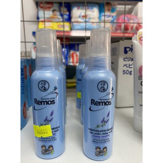 Xịt Chống Muỗi Remos 60ml