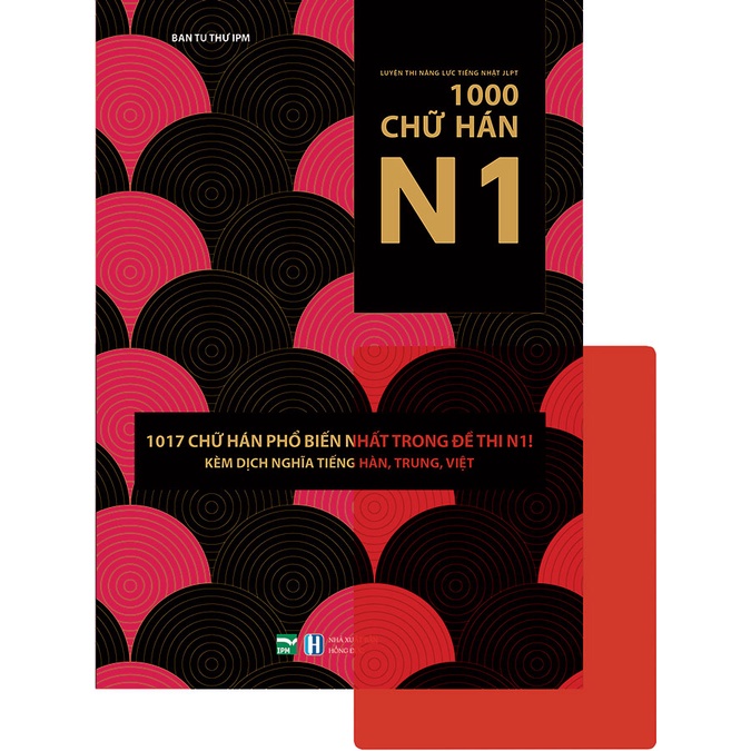 Sách - Luyện Thi Năng Lực Tiếng Nhật JLPT - 1000 Chữ Hán N1