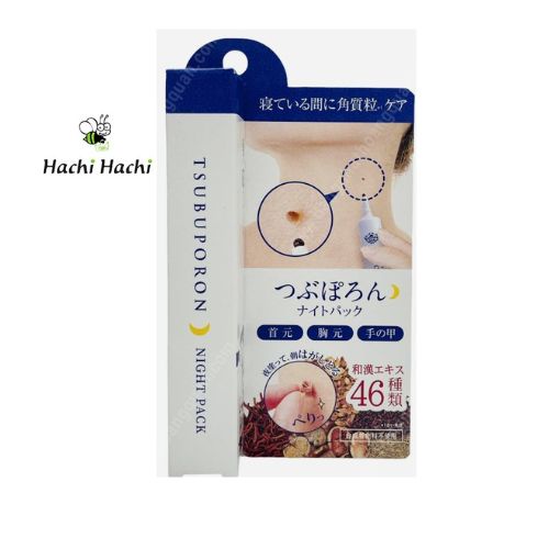Kem hỗ trợ loại bỏ mụn thịt, nốt ruồi Tsubuporon dạng mặt nạ lột 20g - Hachi Hachi Japan Shop