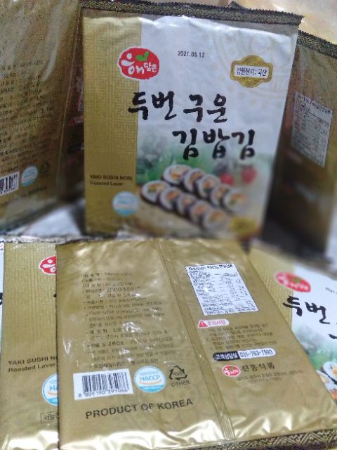 RONG BIỂN HÀN QUỐC LÀM CƠM CUỘN