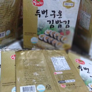 RONG BIỂN HÀN QUỐC LÀM CƠM CUỘN[10 LÁ]
