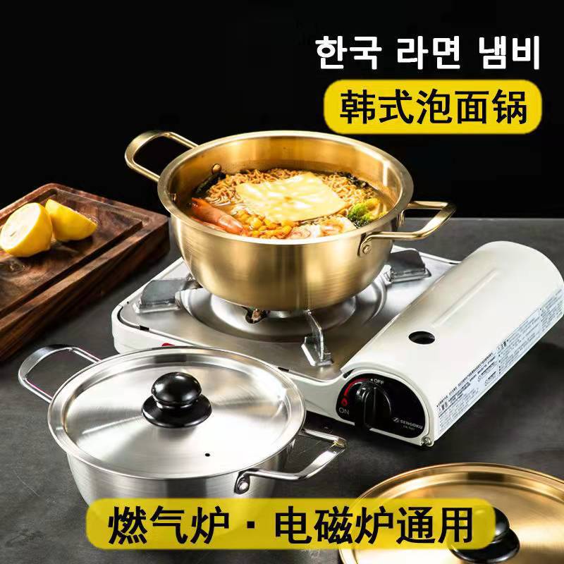 Nồi Nấu Mì Ăn Liền Bằng Thép Không Gỉ Hai Tay Cầm Phong Cách Hàn Quốc