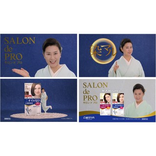 Nhuộm Tóc Salon De Pro Dành Cho Nữ Nhật Bản