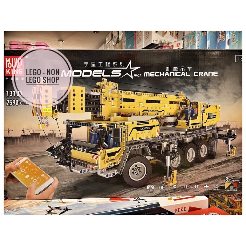 Lego Technic - Mould King 13107 ( Lắp ghép xe cần cẩu hạng nặng có điều khiển từ xa 2590 mảnh )
