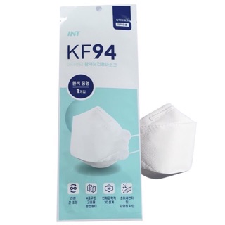 Khẩu trang Hàn Quốc kf94 ( 2 chiếc )