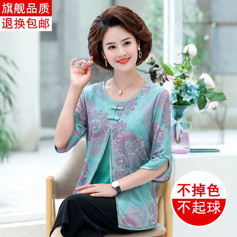 Áo Sơ Mi Chiffon Tay Lửng Dáng Rộng Thời Trang Xuân Hè Cho Nữ Trung Niên 40-50 Tuổi