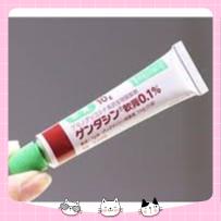 Kem làm mờ sẹo Gentacin Nhật Bản