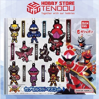 Móc Khóa Cao Su Nhân Vật Avataro Sentai Donbrothers