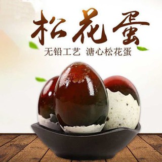 Trứng gà /vịt Bắc Thảo ( Đen / Vàng )