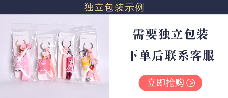 Móc Khóa Hình Hoạt Hình Xinh Xắn Đáng Yêu | BigBuy360 - bigbuy360.vn