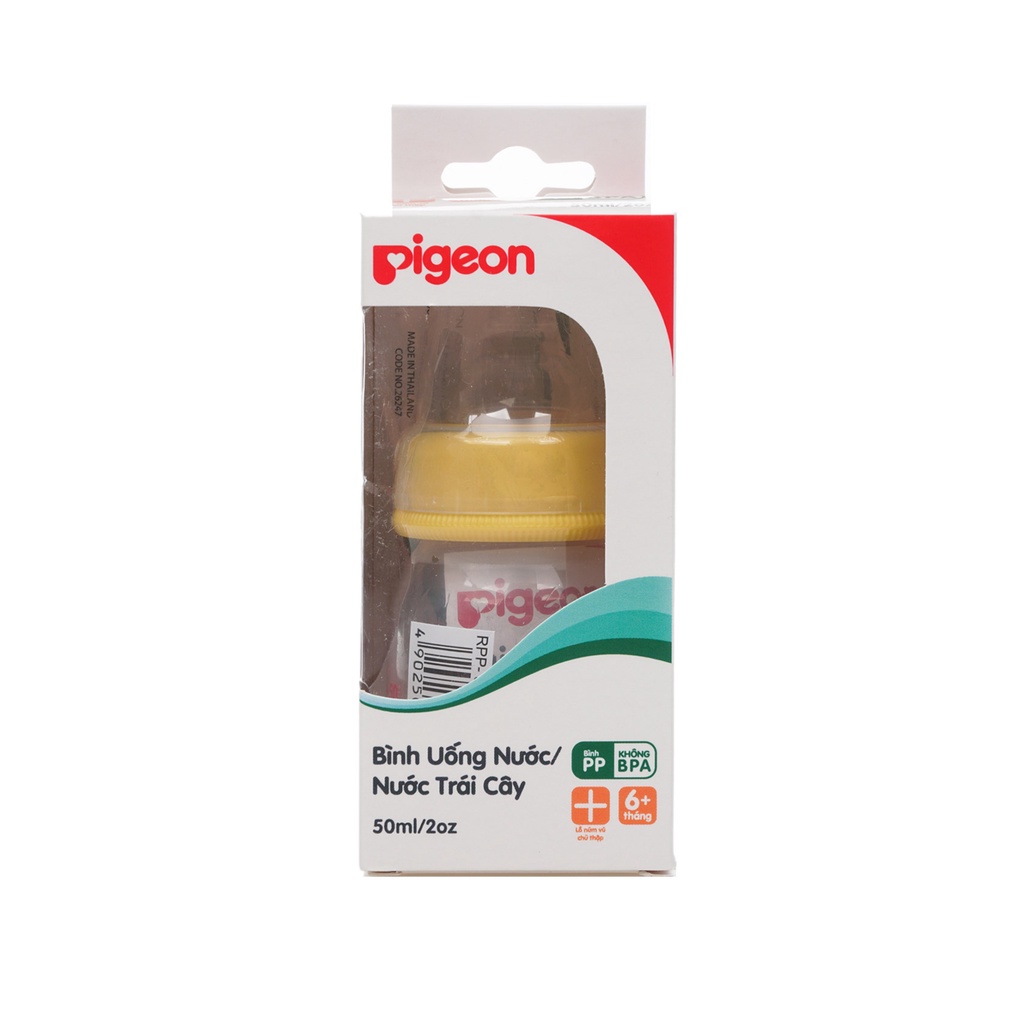 Bình uống nước và nước trái cây 50ml - Pigeon