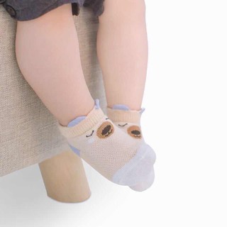 TẤT LƯỚI TRẺ EM