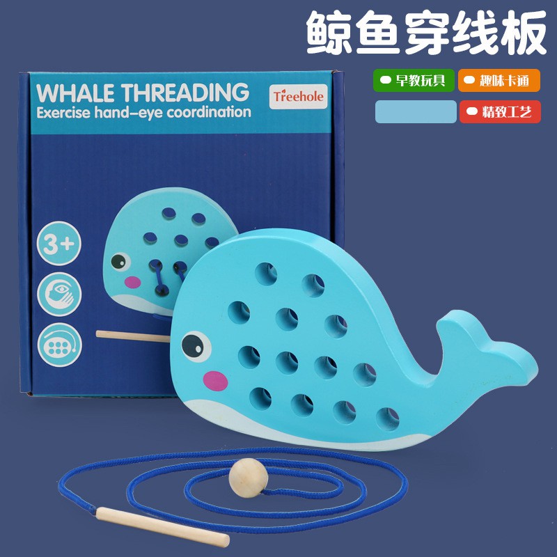 Duckling Whale Threading Trò chơi 0.32 Đồ chơi Giáo dục Mầm non Trẻ mới biết đi Bài tập khả năng thực tế Montessori Dạy học Hỗ trợ