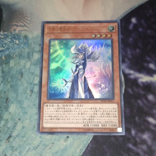 (THẺ BÀI YU-GI-OH! CHÍNH HÃNG) Silent Magician OCG