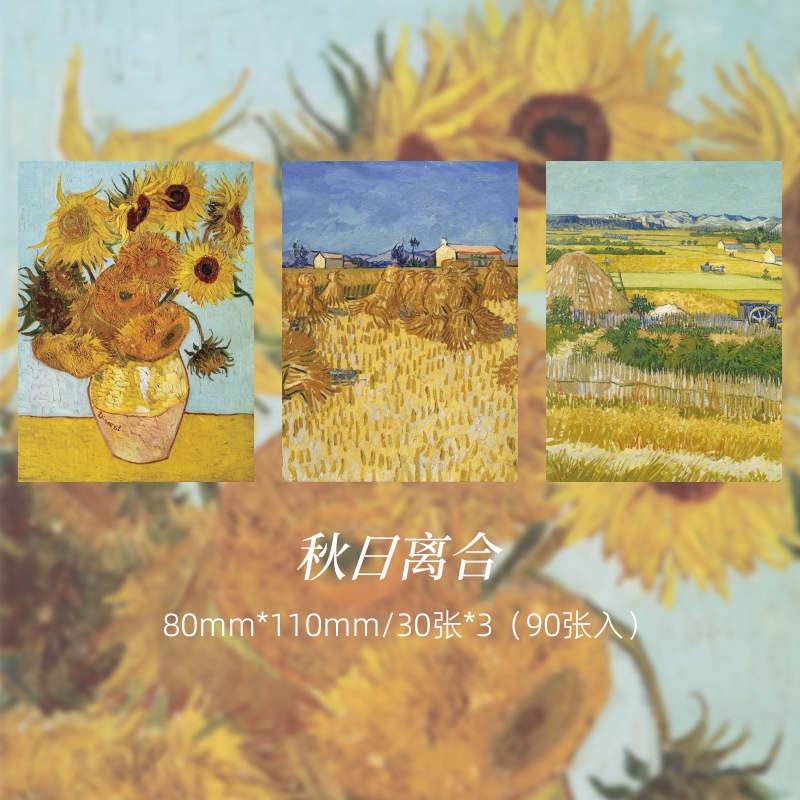 Set 90 Giấy Ghi Chú Họa Tiết Tranh Sơn Dầu Độc Đáo Tiện Dụng