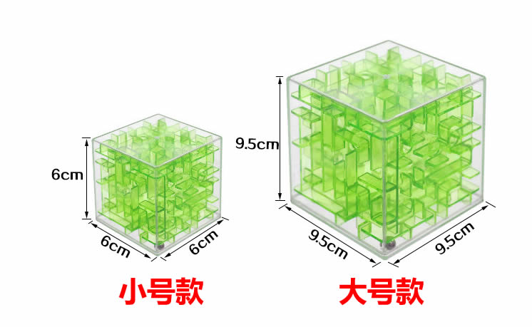 Khối lập phương Rubik 3D Mê Cung bóng Câu Đố Phát triển trí tuệ sớm dạy đồ chơi câu đố đồ chơi ngày trẻ em