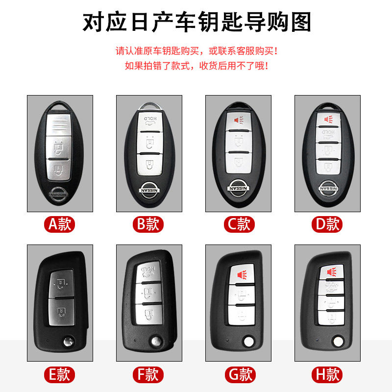 Túi da đựng chìa khóa Nissan cho xe hơi