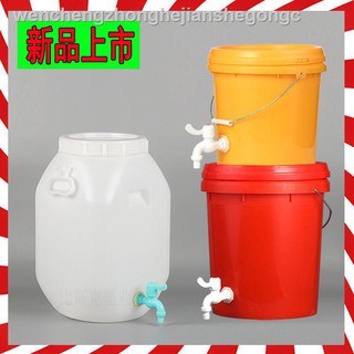 Thùng Nhựa Dày 25kg Đựng Dầu/Nước Có Vòi Vặn Tiện Dụng