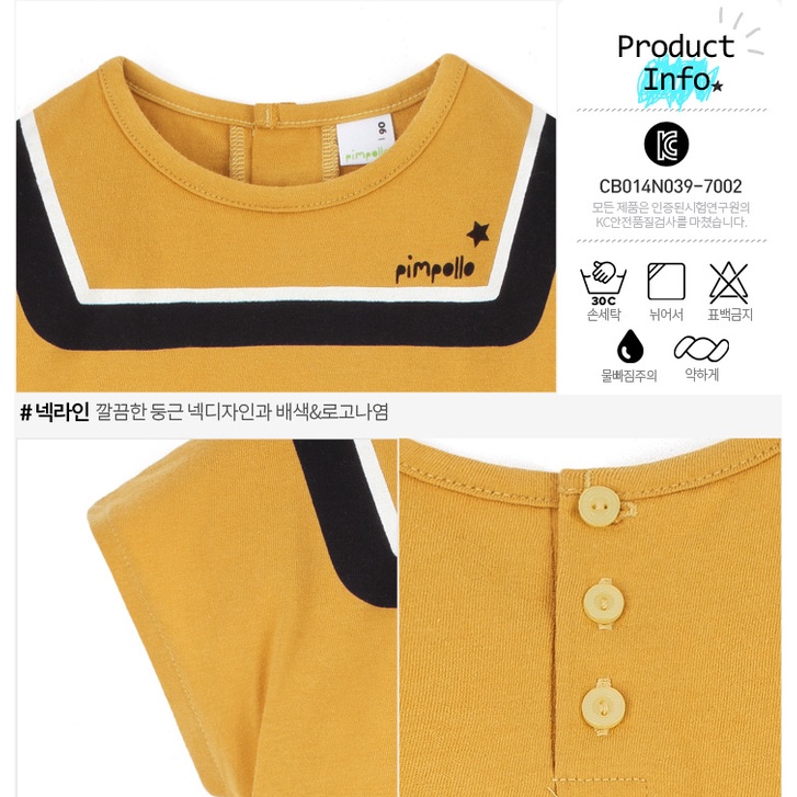 Set bộ đồ thun cotton bé trai Pimpollo thương hiệu Hàn Quốc kiểu cổ áo thủy thủ màu vàng MOM & BABY ILECE53