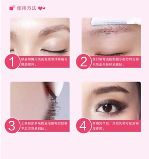Bộ 3 dao cạo chân mày SHISEIDO