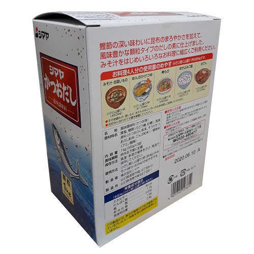 BỘT NÊM NHẬT BẢN SHIMAYA DASHI 1KG