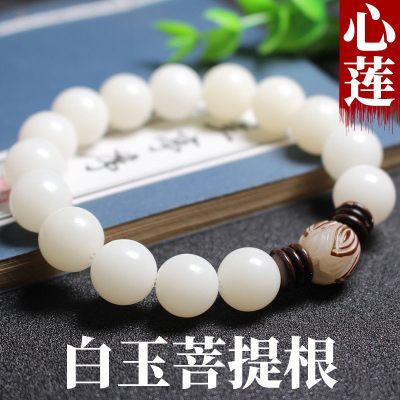 Vòng Tay Chuỗi Hạt Bồ Đề Màu Trắng Độc Đáo Sáng Tạo Cho Cặp Đôi