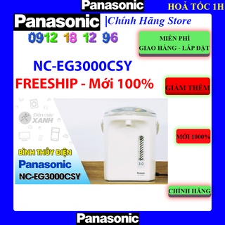 Bình thủy điện Panasonic NC-EG3000CSY 3 lít - Panasonic NC-EG3000