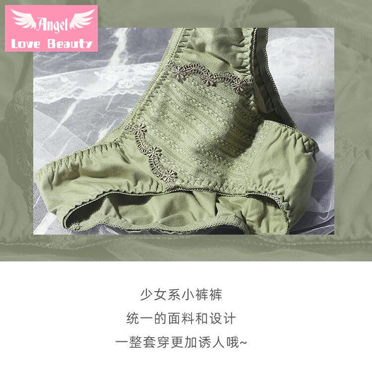 Bộ Đồ Lót Áo Ngực Không Dây Chống Trượt + Quần Lót Cỡ Nhỏ Thời Trang Quyến Rũ Cho Nữ