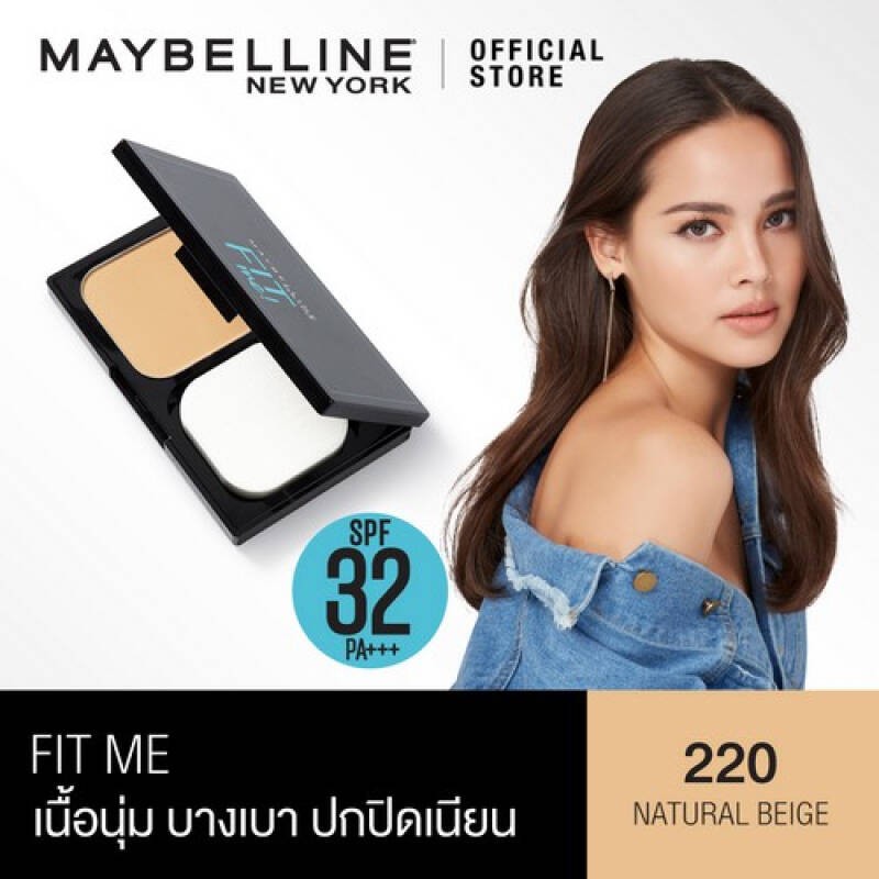 Phấn Nền Maybelline Dành Cho Da Thường, Da Dầu 220 Natural Beige 9g