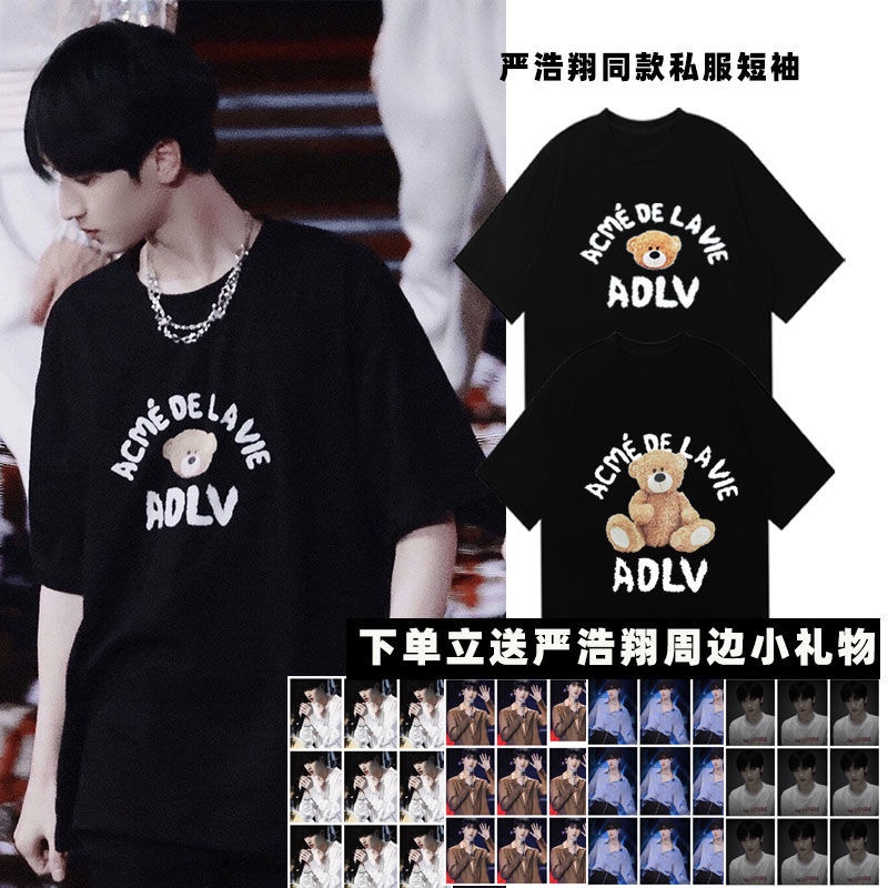 {Yanhang} Áo Thun Cotton Tay Ngắn In Hình Gấu YanHaoXiang Màu Đen Cho Tuổi Teen Group Yan Haoxiang