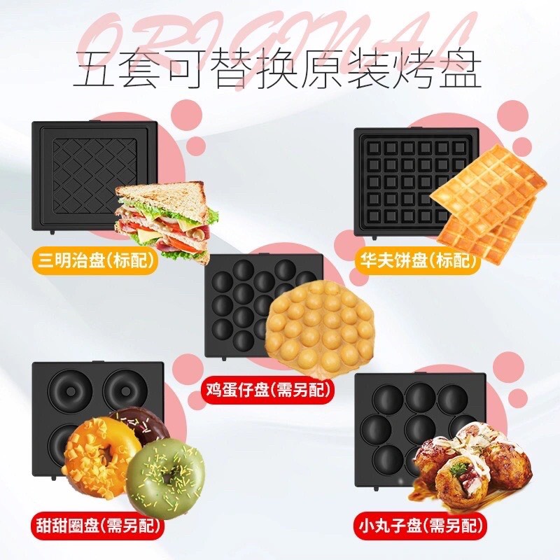 Máy ép bánh mì, làm bánh sanwich TORSOM