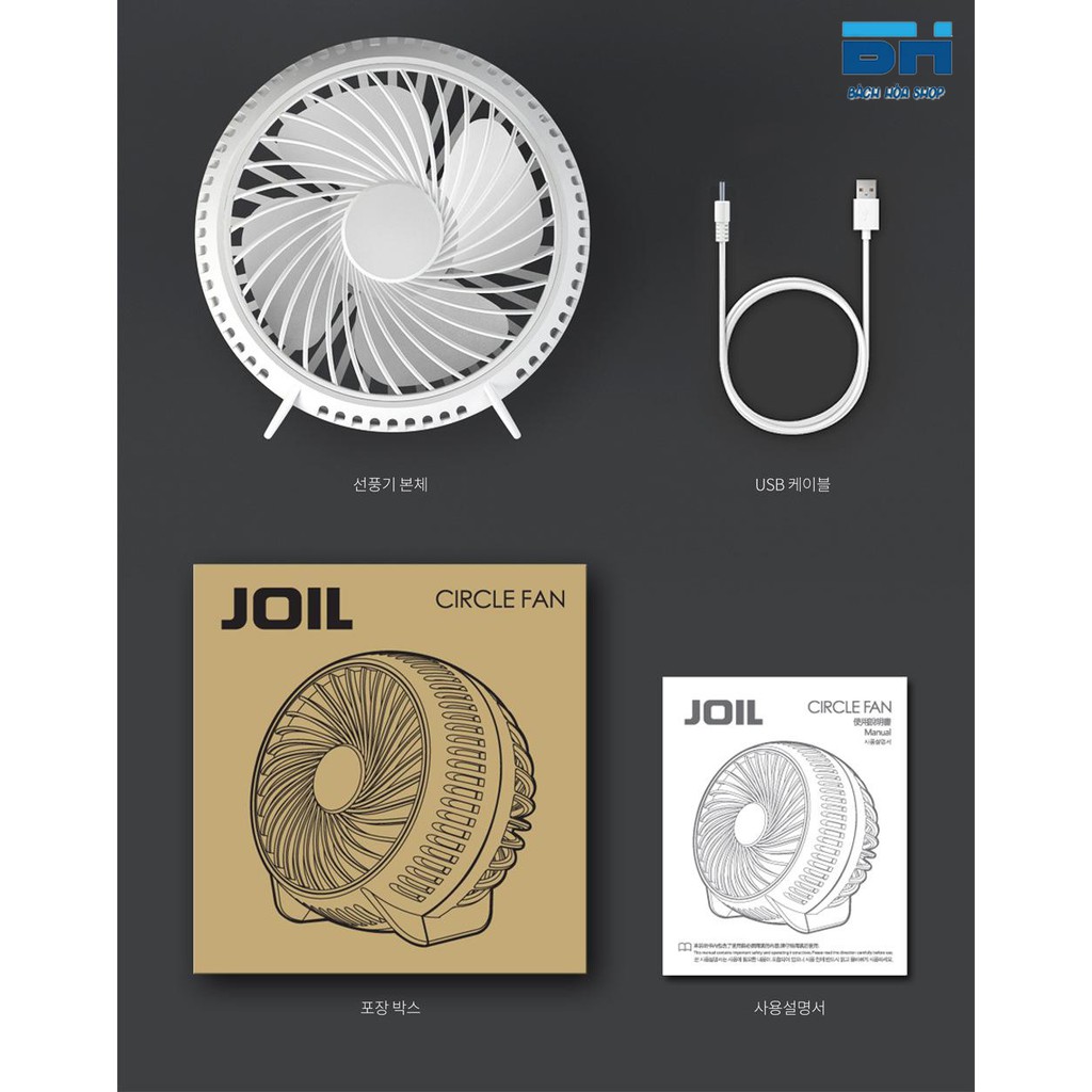 [SIÊU HOT ] Quạt mini để bàn Joil model mới nhất 2021 TH520