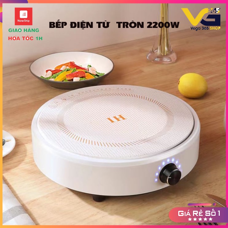 [Bếp tròn - Bếp chữ nhật]  Bếp từ SHOUSHENG C35-Bếp điện từ gia đình - BTC35