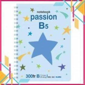 Sổ lò xo KLONG kép B5 300tr; MS: 943 []