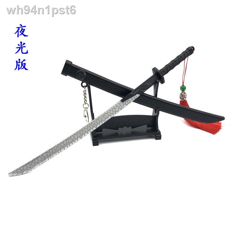 ☼ ♈ ✌☼Assassin s Magic Knife Thousand Blades Phiên bản phát sáng Bảy thanh kiếm Phiên bản huỳnh quang Mô