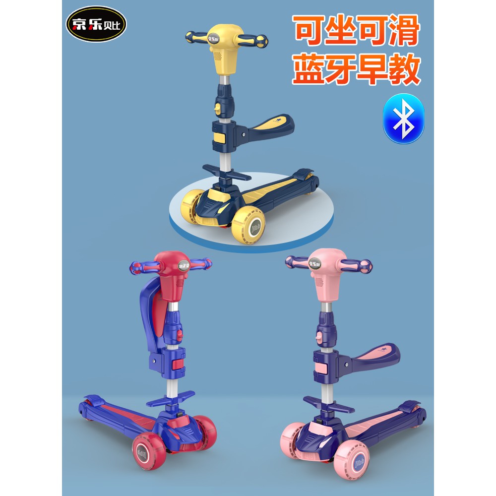 ❈Xe Scooter cho bé 1-2-3-6-8 tuổi trai và gái kiểu công chúa yoyo có thể cưỡi