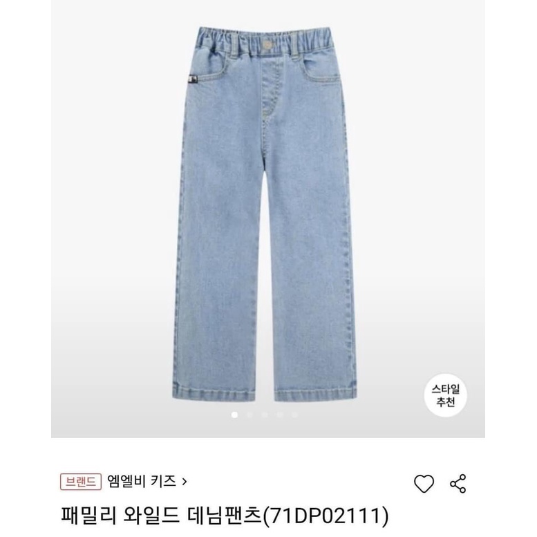 Quần jeans suông trơn MLB. HA2433