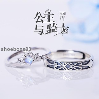 Cặp Nhẫn Công Chúa Và Hiệp Sĩ Bằng Bạc Sterling Đính Đá Mặt Trăng Thời Trang Cho Cặp Đôi b512