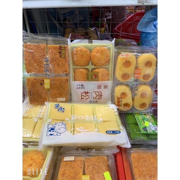 Bánh Bông Lan Sữa Đài Loan Đủ Vị