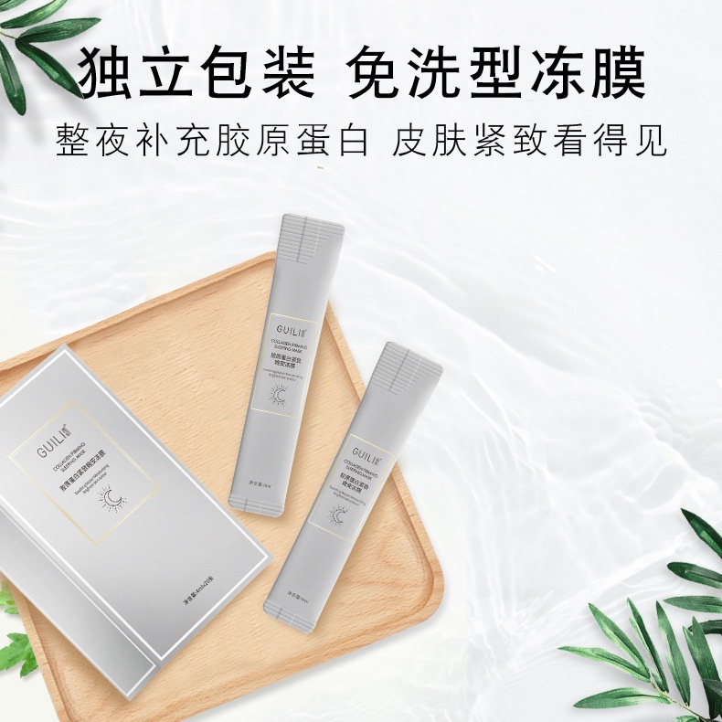 Mặt nạ ngủ collagen dưỡng ẩm làm trắng và săn chắc da dùng một lần tiện lợi