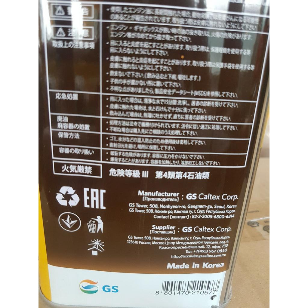 TIENTAIOIL Dầu nhớt ô tô nhập khẩu hàn quốc kixx G1 SN 10W40