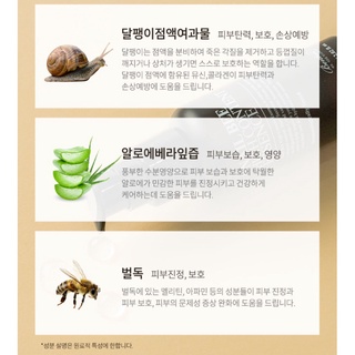 Tinh chất hàm lượng cao Benton Snail Bee 100ml