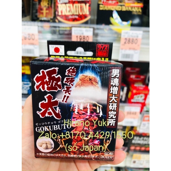 Tăng Kích Thước Gokubuto 60v