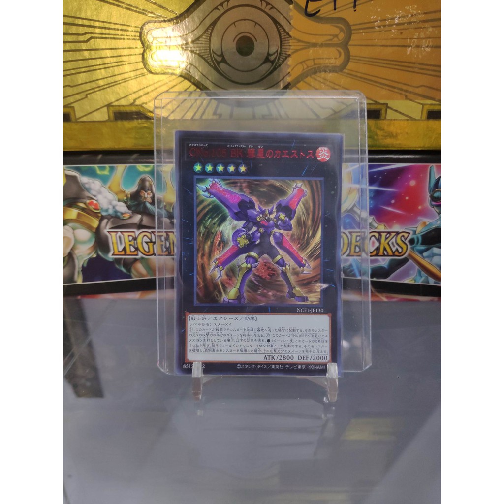 [ Dưa Hấu Yugioh ] Lá bài thẻ bài Number C105: Battlin' Boxer Comet Cestus - Ultra Rare - Tặng bọc bài nhựa bảo quản