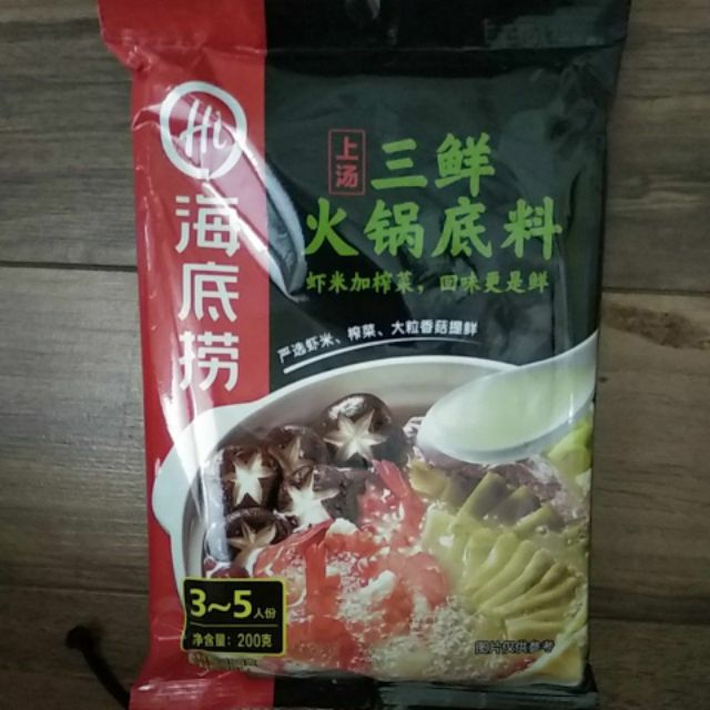 Gia vị lẩu thập cẩm Haidilao Hải Đế Lao 3 vị tươi | BigBuy360 - bigbuy360.vn